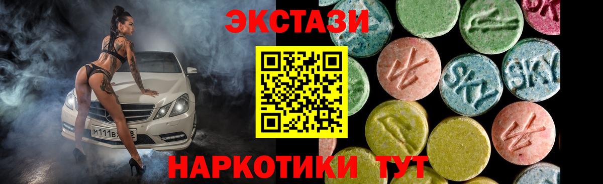 где можно купить   Вход с VPN  Амурск  Экстази ешки  Ecstasy Cube  Экстази 