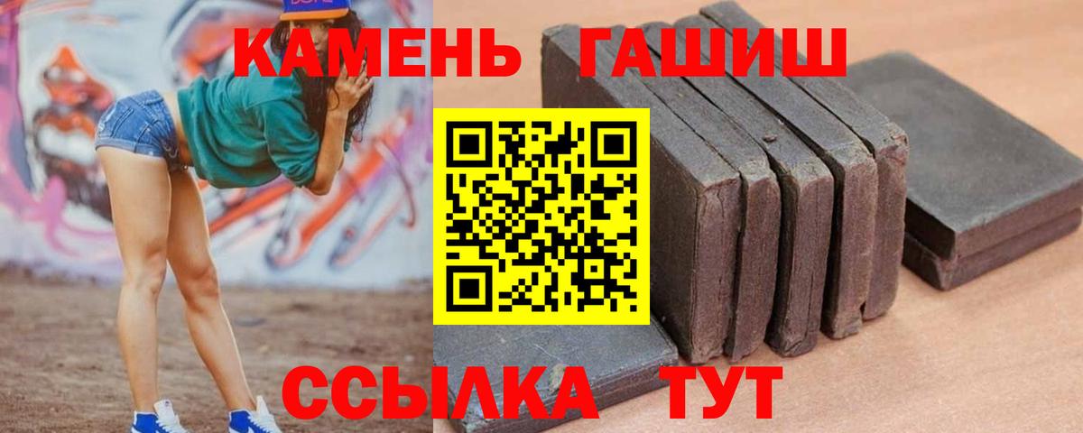 ГАШИШ VHQ Амурск