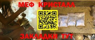 мескалин Железноводск
