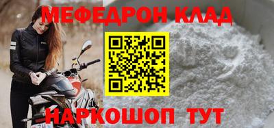 дурь Железногорск