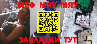 мескалин Железноводск