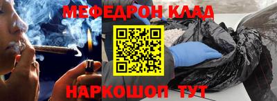 дурь Железногорск