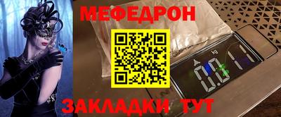 дурь Железногорск