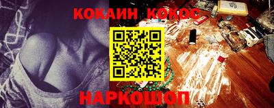 мескалин Железноводск