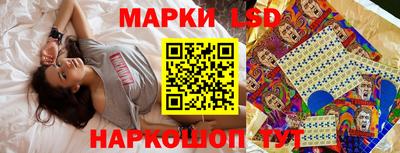 мескалин Железноводск