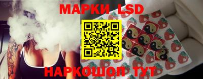 мескалин Железноводск