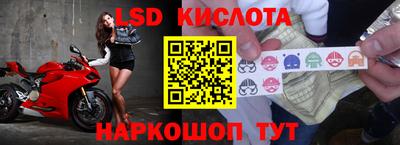 дурь Железногорск