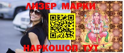 мескалин Железноводск