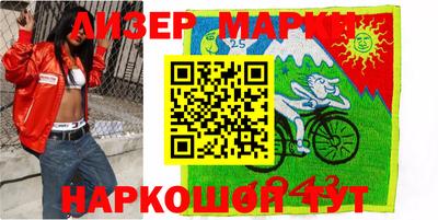 дурь Железногорск