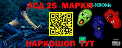 дурь Железногорск
