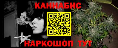 мескалин Железноводск