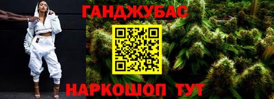 мескалин Железноводск