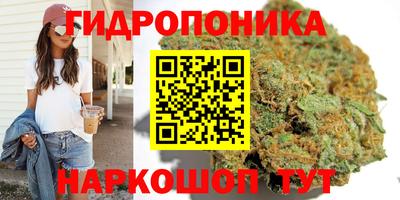 мескалин Железноводск