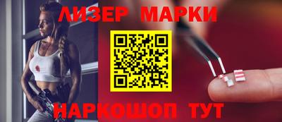 дурь Железногорск