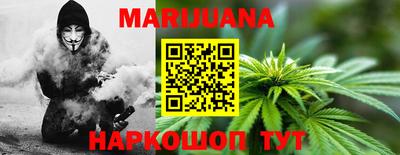 мескалин Железноводск