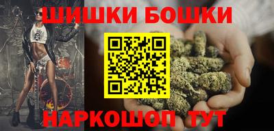 мескалин Железноводск