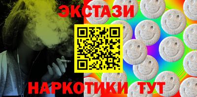 мескалин Железноводск