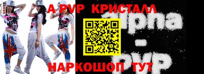 дурь Железногорск