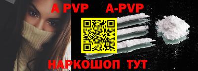 дурь Железногорск