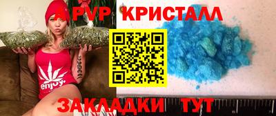 дурь Железногорск