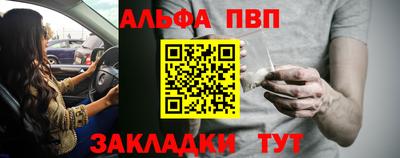 дурь Железногорск