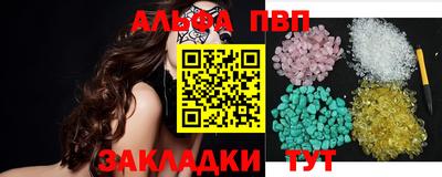 дурь Железногорск