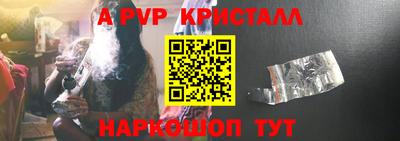 дурь Железногорск