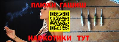 мескалин Железноводск