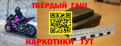 дурь Железногорск