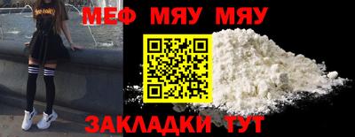 мескалин Железноводск