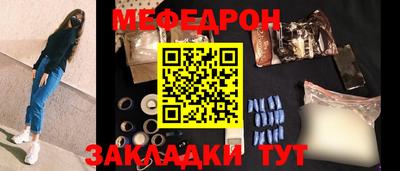 мескалин Железноводск