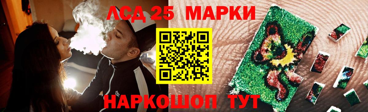 Амурск  LSD-25 экстази ecstasy  LSD-25 экстази ecstasy  Вход с VPN 