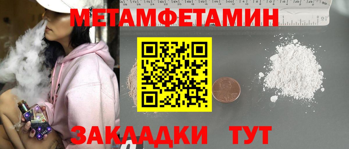 Амурск  Первитин винт  Вход с VPN 