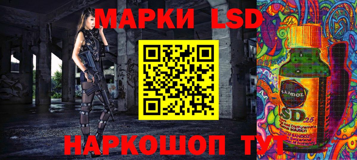 Марки NBOMe 1500мкг Амурск