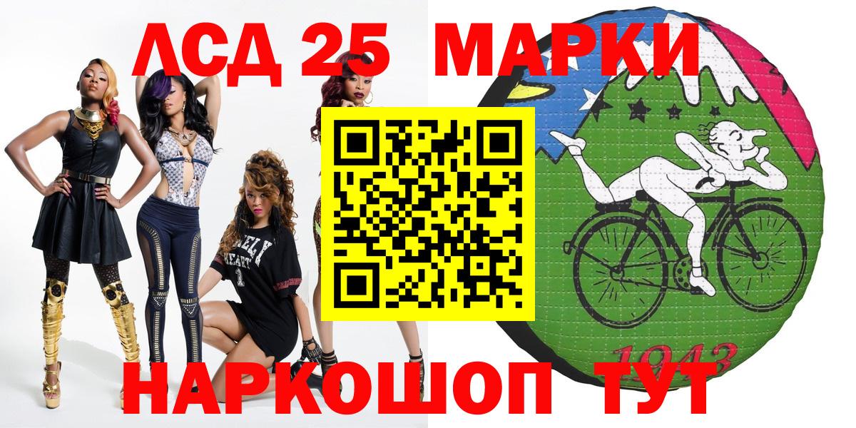 Марки N-bome 1,8мг  Марки N-bome 1,8мг  Вход с VPN  Марки NBOMe  Амурск 