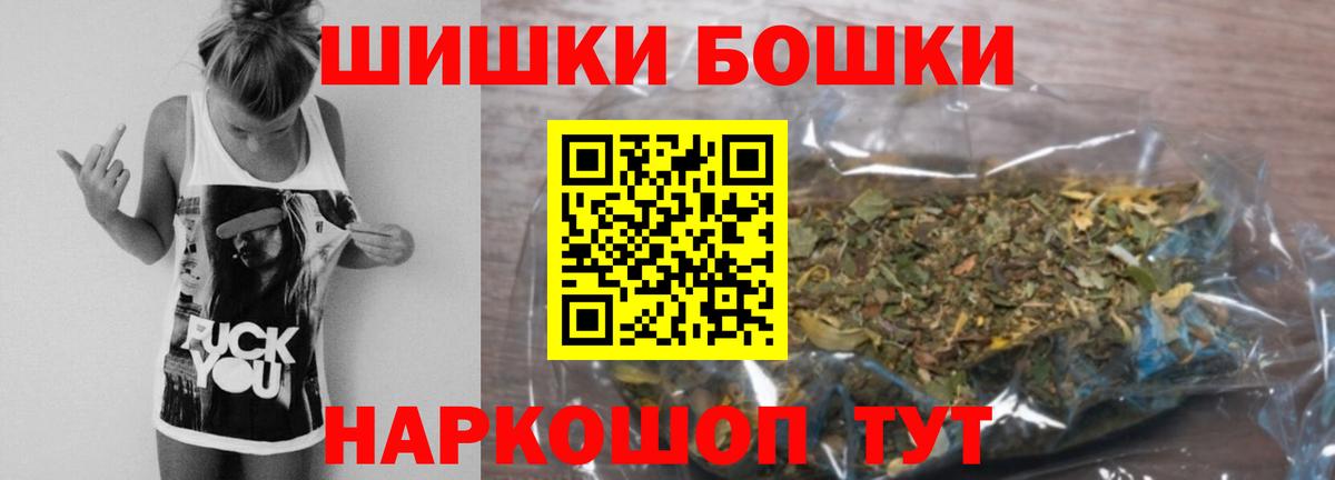 Амурск  Каннабис White Widow  Вход с VPN  МАРИХУАНА OG Kush  Бошки Шишки конопля  Шишки марихуана VHQ 